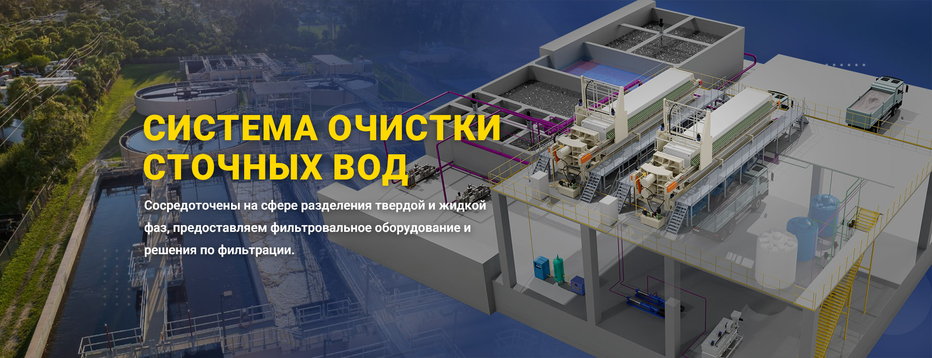 Компания Yuwei Filter Equipment Co., Ltd.